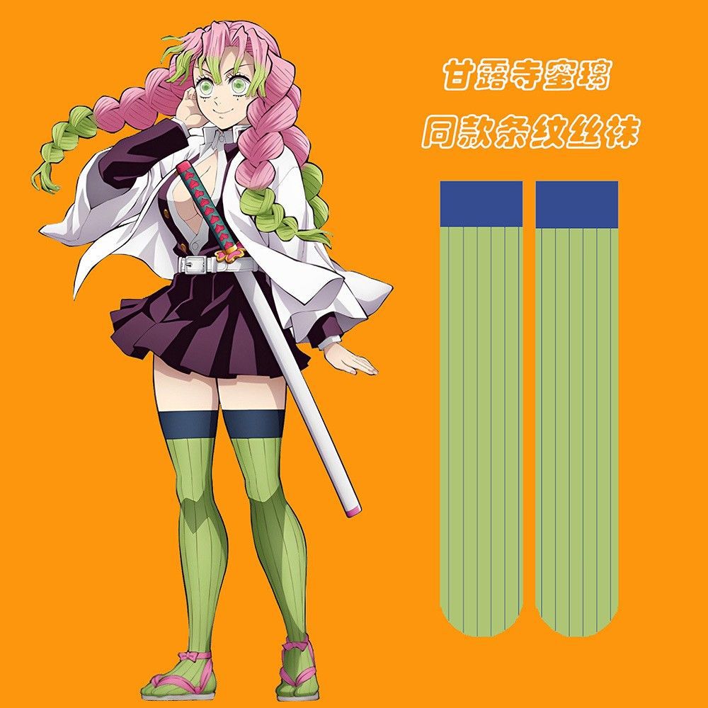 Anime Mitsuri Kanroji Cosplay  - Embellish Knit review and price